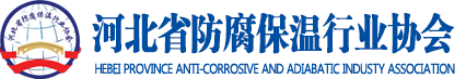 中国防腐保温行业网
