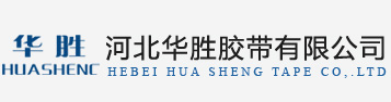河北华胜胶带有限公司