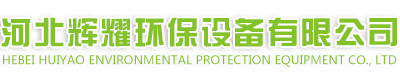 布袋除尘器