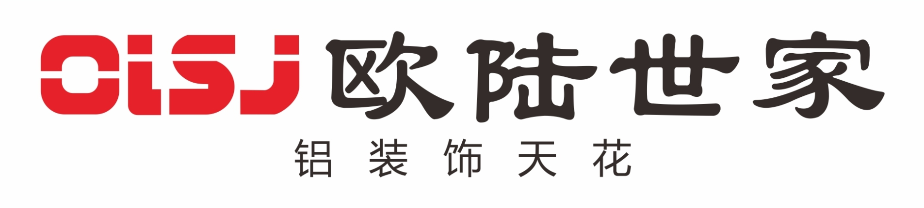 武汉铝天花吊顶