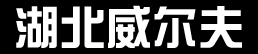 C4钢,C4钢材料,襄阳C4钢厂家,襄阳C4钢材料厂家直销
