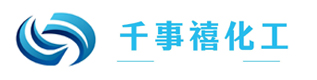苏州千事禧化工科技有限公司
