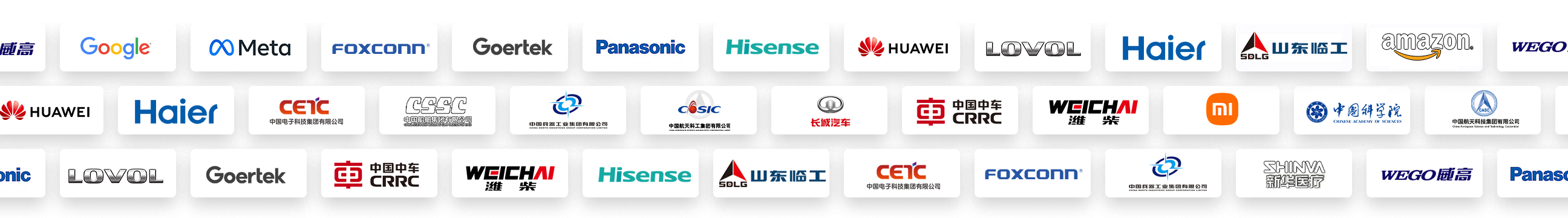 HDitec