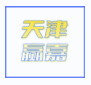天津赢嘉官方网站