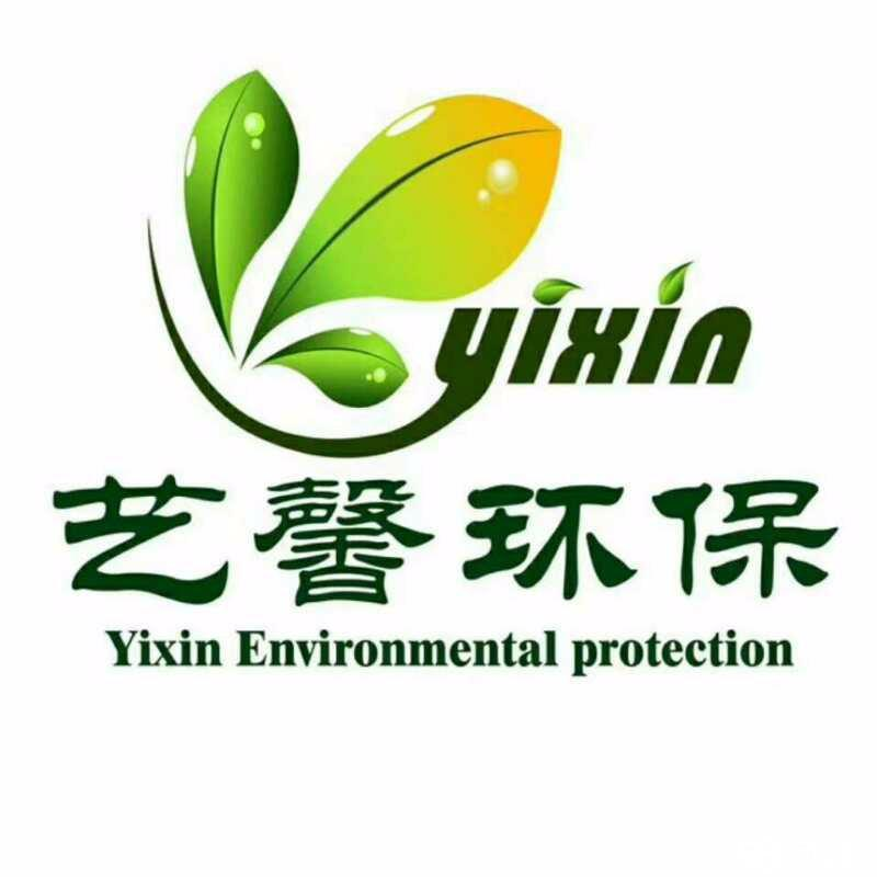 邯郸市艺馨环保科技有限公司