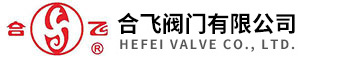 燃气专用阀,安全阀,美标闸阀,闸阀厂家