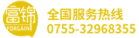 富锦食品/月饼/年货/月饼加工/中秋月饼礼盒/坚果炒货年货礼盒/小罐茶礼盒/