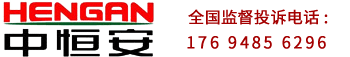 VOC在线监测系统