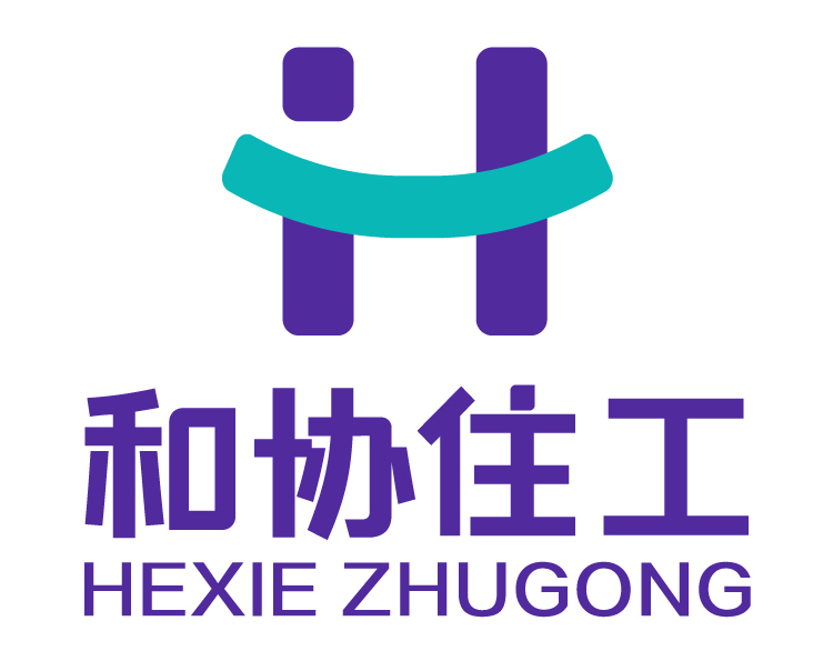 合肥和协住工科技有限公司