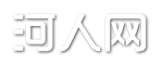 河人网