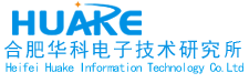 合肥华科电子技术研究所