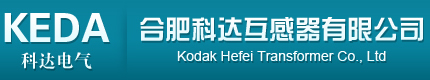 合肥科达互感器有限公司