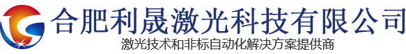 激光打标机