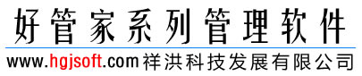 【张掖祥洪科技发展有限公司