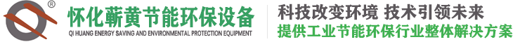 工业除尘