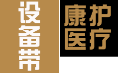 医院中心供氧设备带