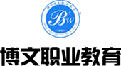 郑州博文电脑学校[官网]