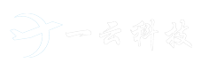湖南中航一云科技有限公司