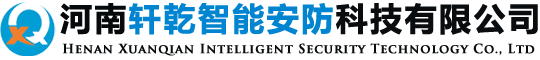 武陟安防监控