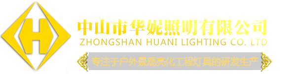 LED造型灯厂家