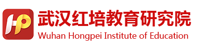 武汉红色教育