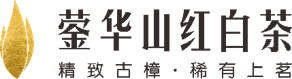 蓥华山红白茶