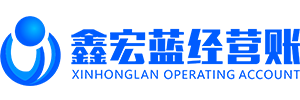 成都工商财税