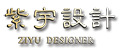 宁波网站设计建设优化
