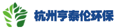 雨水收集系统厂家