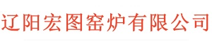 工业电炉