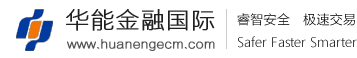 华能金融国际