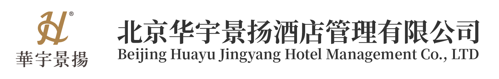 北京华宇景扬酒店管理有限公司