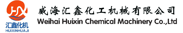 磁力反应釜