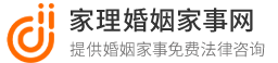 北京专业离婚律师