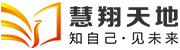 慧翔天地丨2025年项目管理PMP考试培训