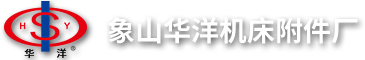 手轮