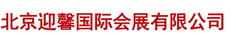 北京书画展板租赁,展柜租赁,字画展板出租