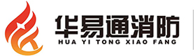 昆山消防公司