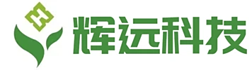 衡东辉远科技有限公司