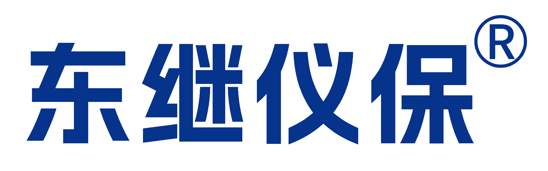 微机保护装置