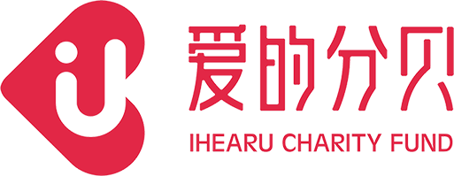 北京爱的分贝公益基金会
