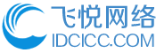 飞悦网络