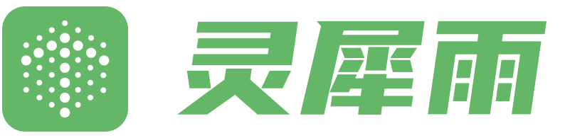 灵犀雨AI智能灌溉控制器