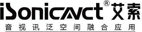 广州市艾索技术有限公司(iSonicavct)专业音频扩声系统