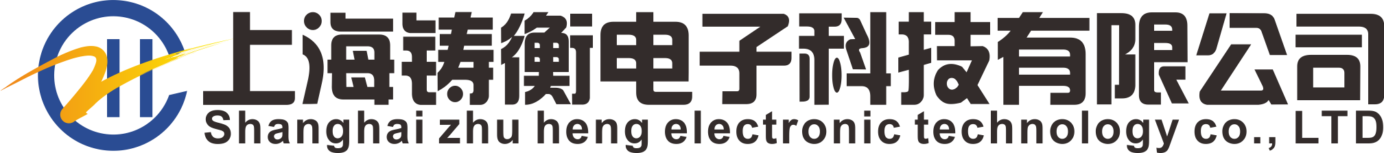 电子磅