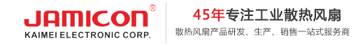 凯美散热风扇