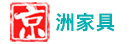 办公家具