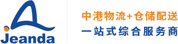 中港吨车