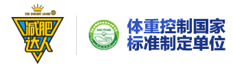 减肥冬令营