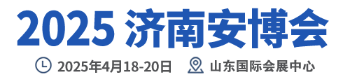 2026北京供热展